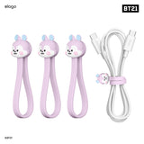 BT21 | elago Magnetic Cable Tie [7 Styles]